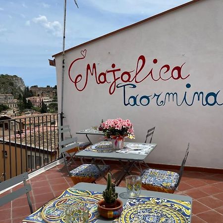 Majolica Taormina Bed & Breakfast エクステリア 写真